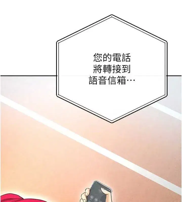 第5話-魅力爆表可愛小狗