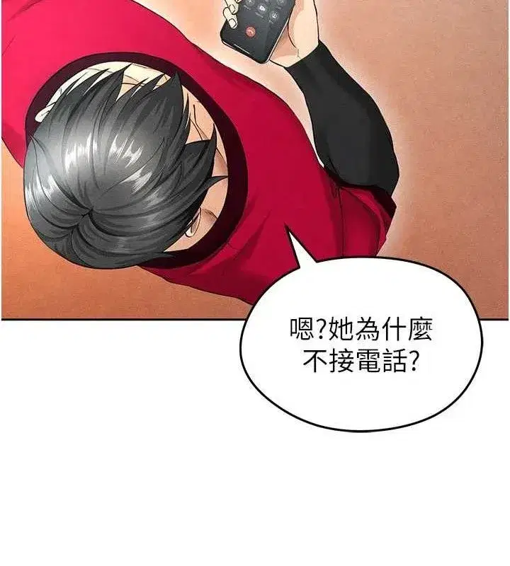 第5話-魅力爆表可愛小狗