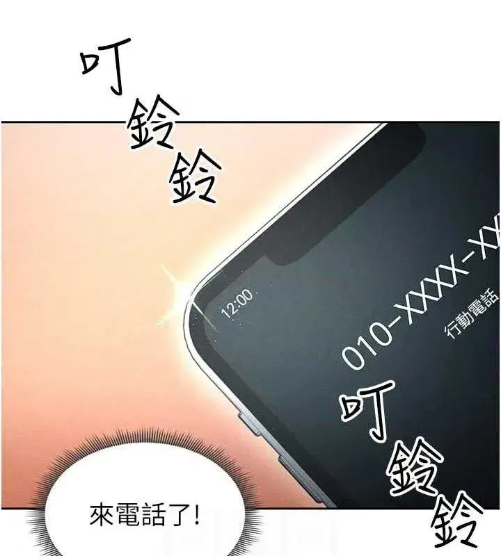 第5話-魅力爆表可愛小狗