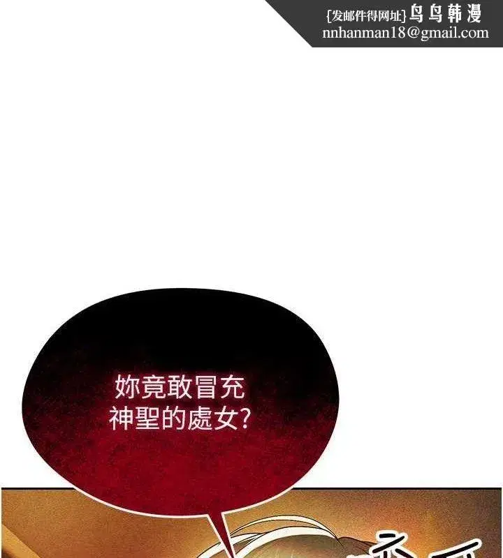 第6話-被巨物吸引的漂亮姐姐