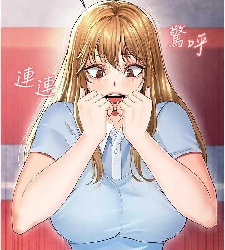 第6話-被巨物吸引的漂亮姐姐