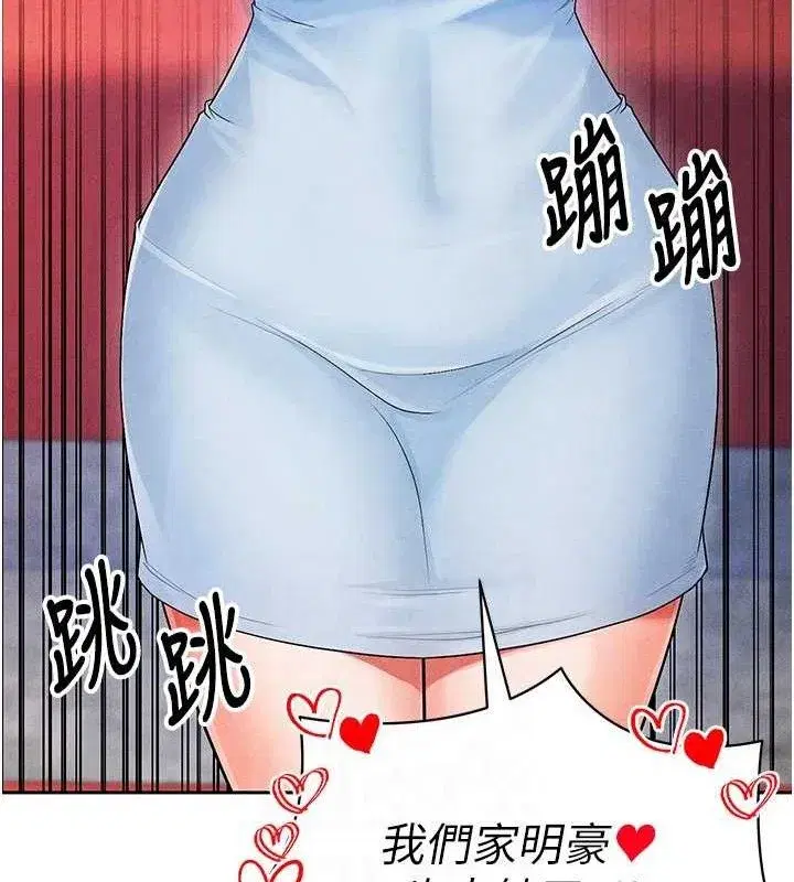 第6話-被巨物吸引的漂亮姐姐