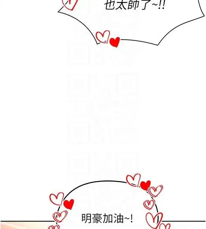 第6話-被巨物吸引的漂亮姐姐