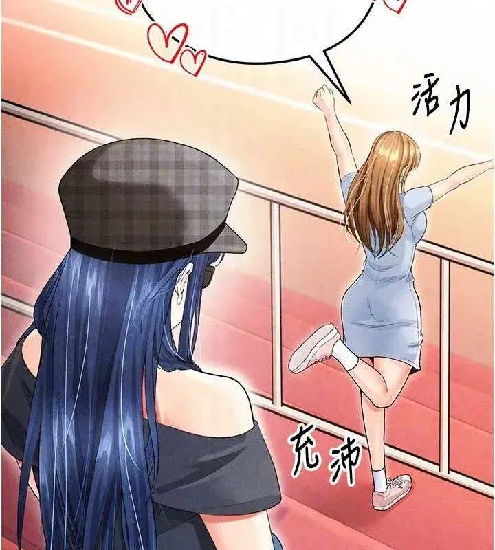 第6話-被巨物吸引的漂亮姐姐