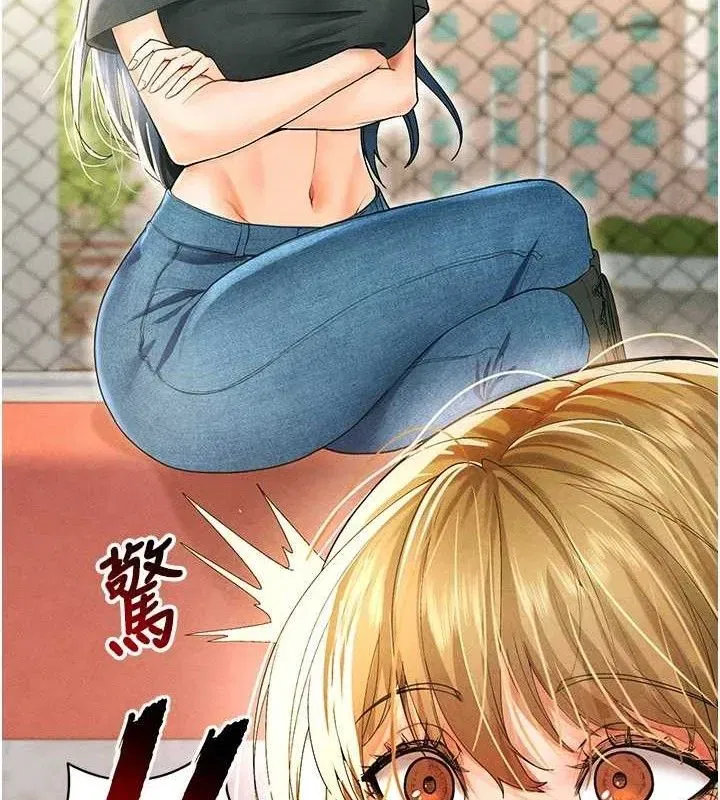 第6話-被巨物吸引的漂亮姐姐