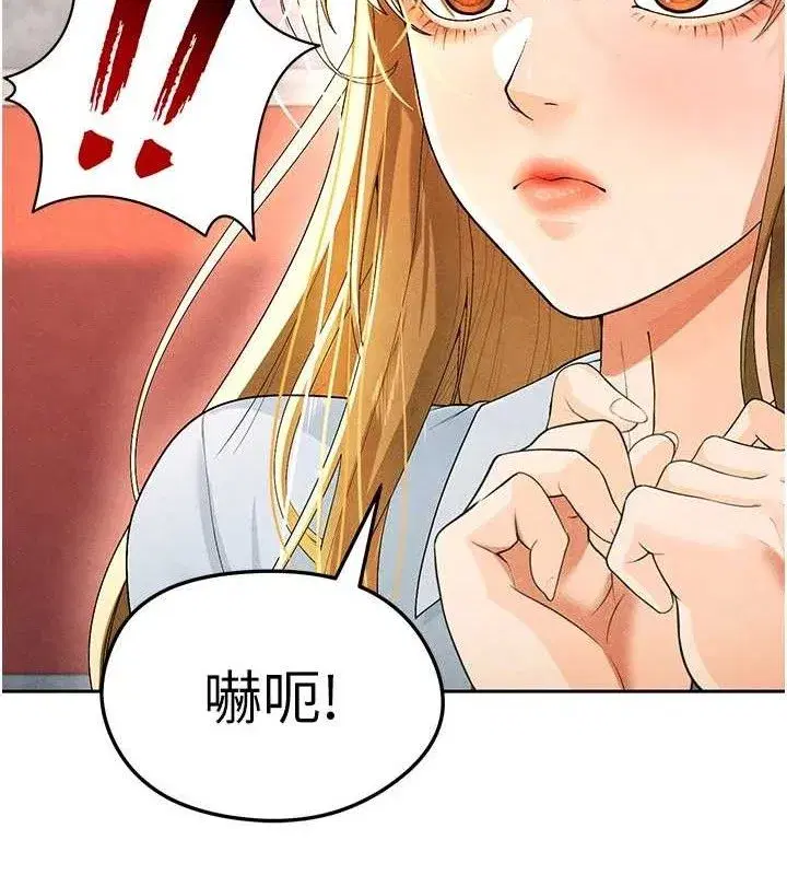 第6話-被巨物吸引的漂亮姐姐