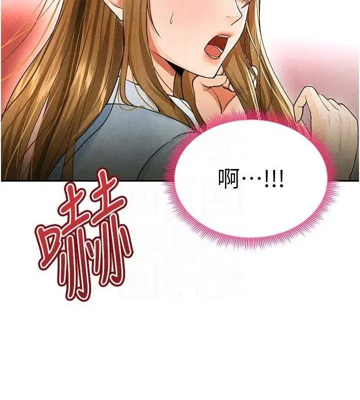 第6話-被巨物吸引的漂亮姐姐