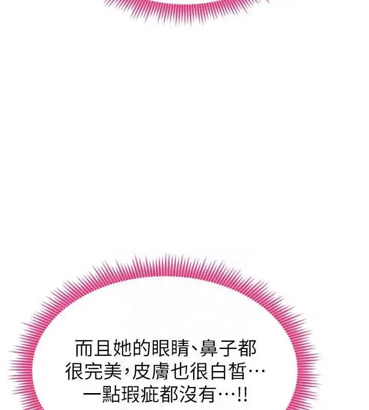 第6話-被巨物吸引的漂亮姐姐