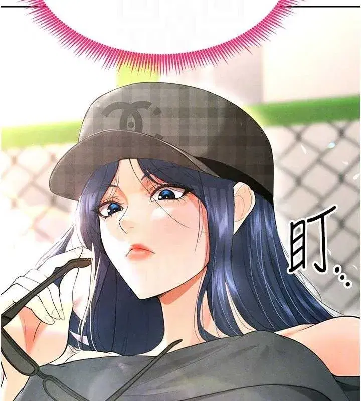 第6話-被巨物吸引的漂亮姐姐