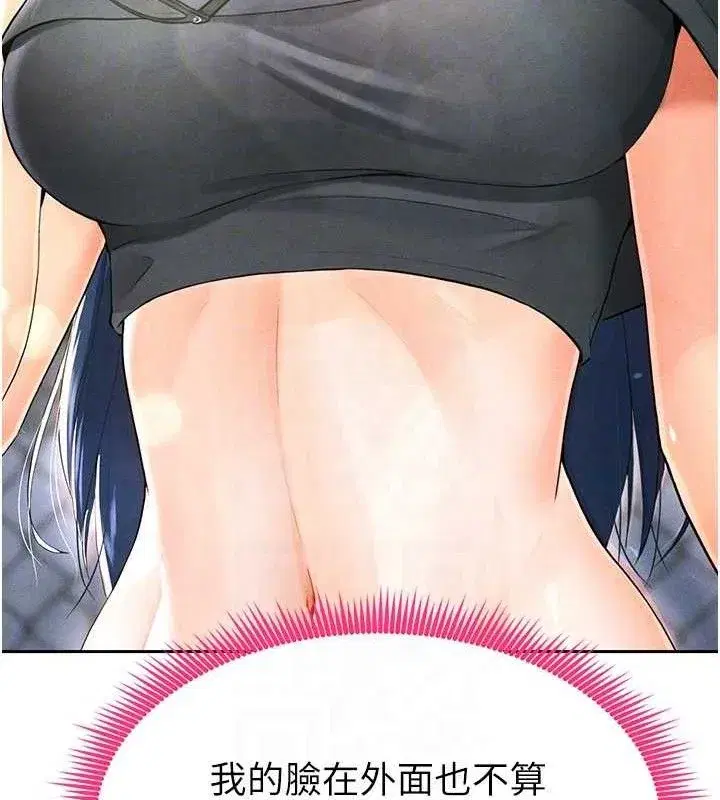 第6話-被巨物吸引的漂亮姐姐