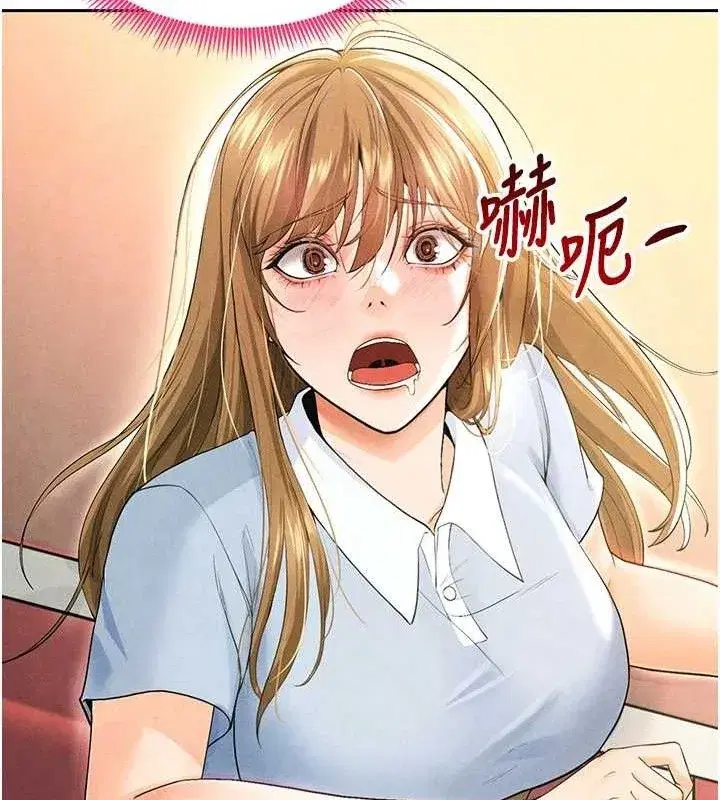 第6話-被巨物吸引的漂亮姐姐