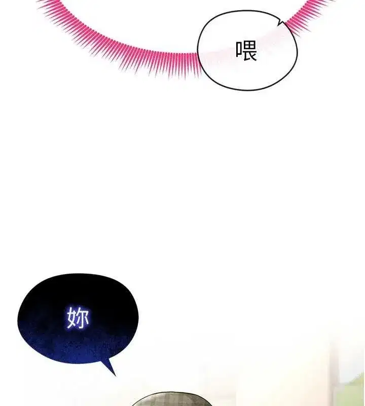 第6話-被巨物吸引的漂亮姐姐