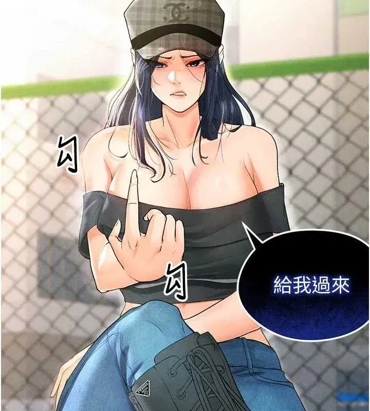 第6話-被巨物吸引的漂亮姐姐