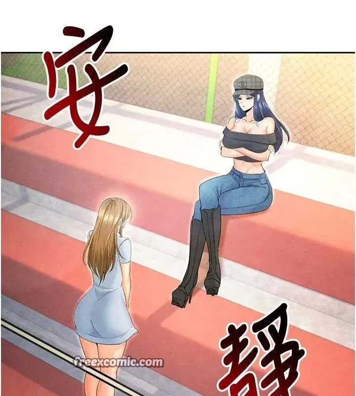 第6話-被巨物吸引的漂亮姐姐