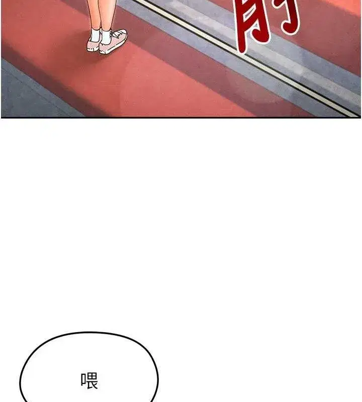 第6話-被巨物吸引的漂亮姐姐