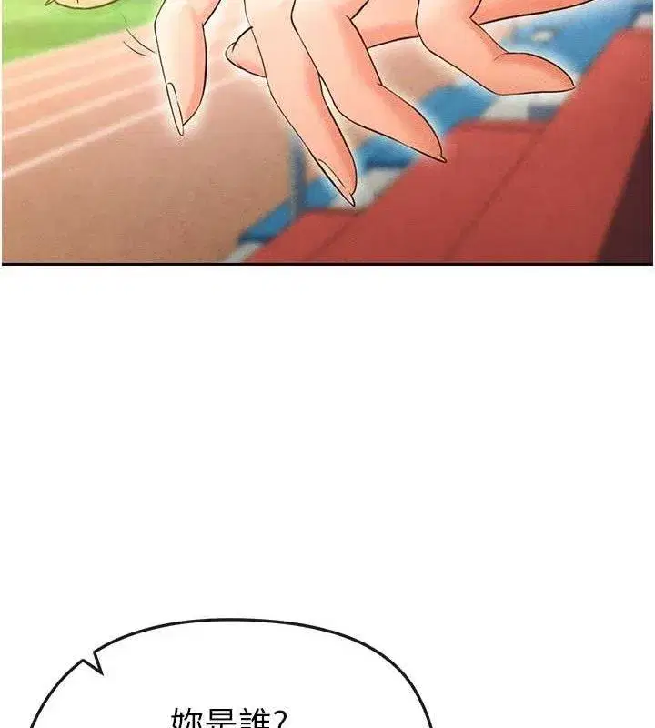 第6話-被巨物吸引的漂亮姐姐