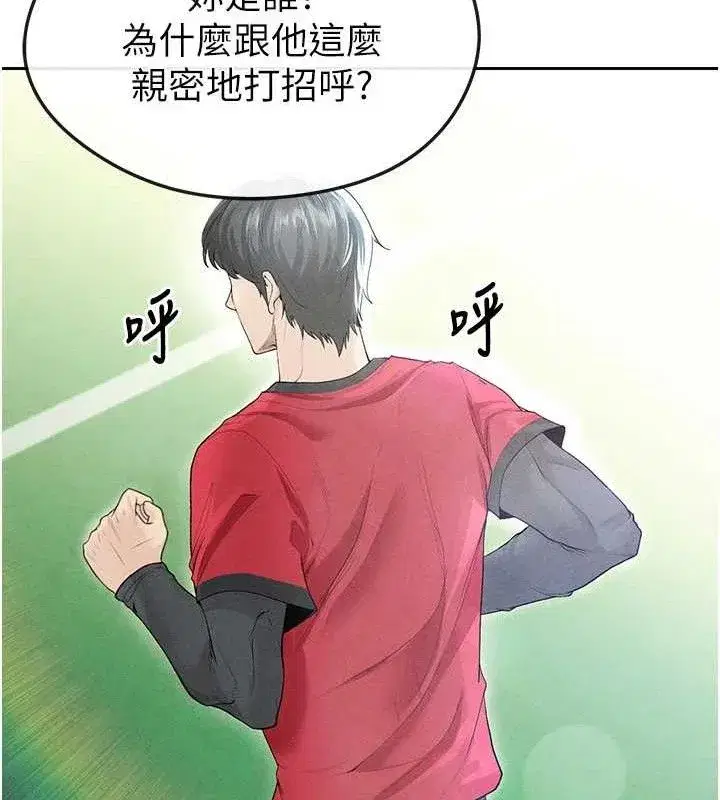 第6話-被巨物吸引的漂亮姐姐