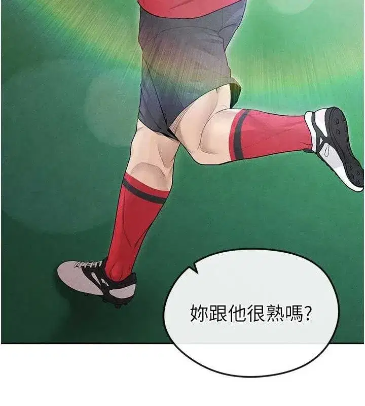 第6話-被巨物吸引的漂亮姐姐