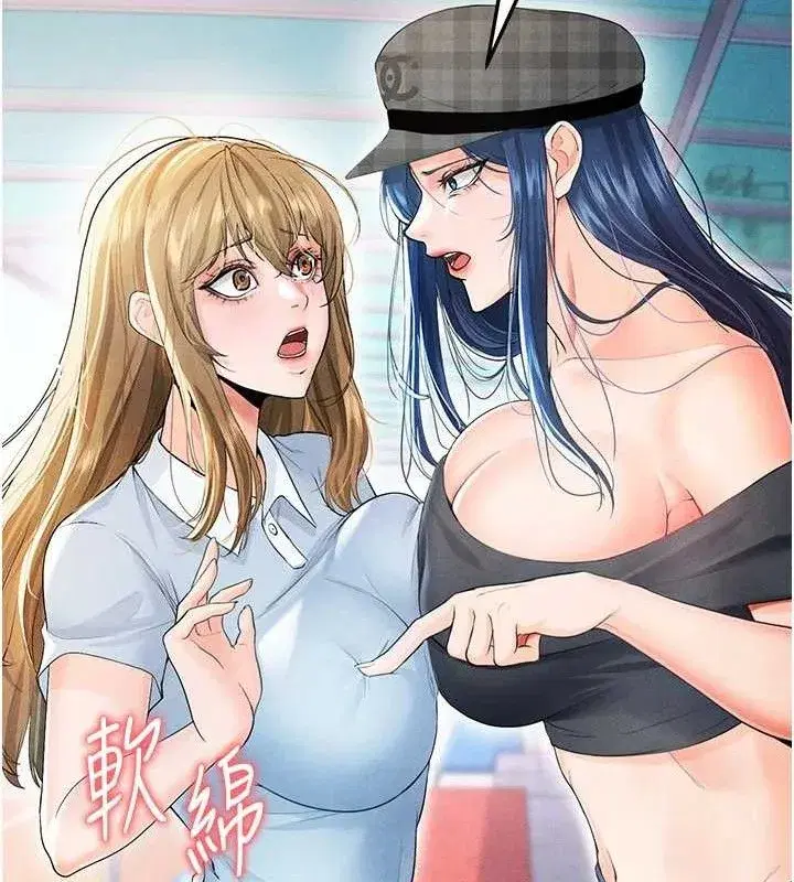 第6話-被巨物吸引的漂亮姐姐