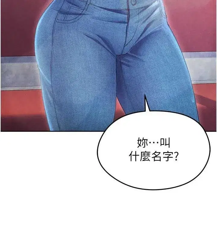 第6話-被巨物吸引的漂亮姐姐