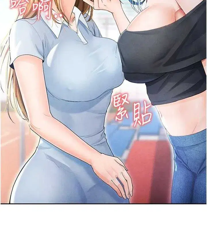 第6話-被巨物吸引的漂亮姐姐