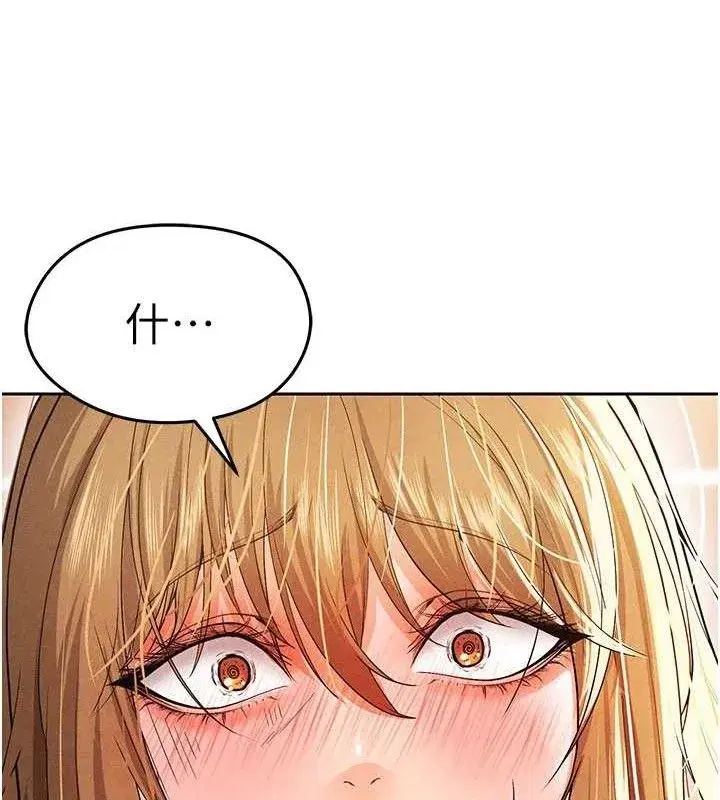 第6話-被巨物吸引的漂亮姐姐