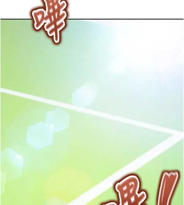 第6話-被巨物吸引的漂亮姐姐