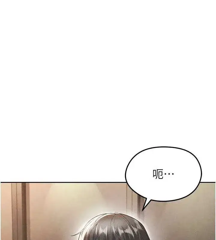 第6話-被巨物吸引的漂亮姐姐