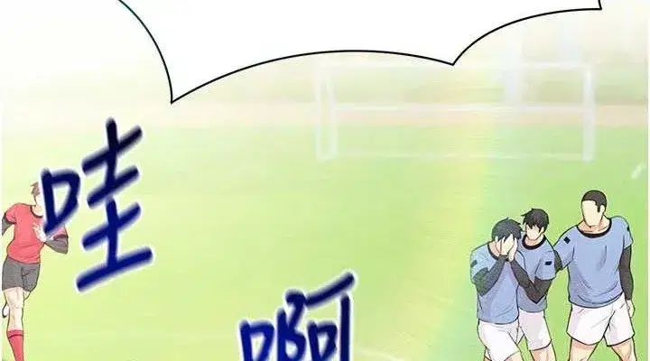 第6話-被巨物吸引的漂亮姐姐