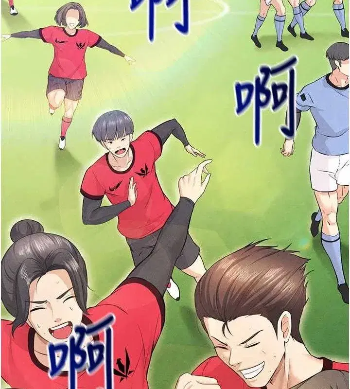 第6話-被巨物吸引的漂亮姐姐