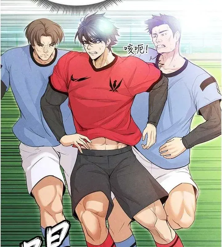 第6話-被巨物吸引的漂亮姐姐