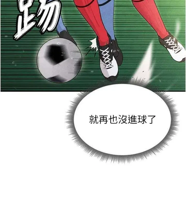 第6話-被巨物吸引的漂亮姐姐