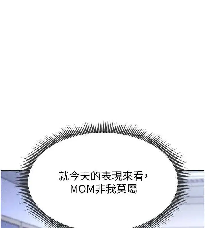 第6話-被巨物吸引的漂亮姐姐