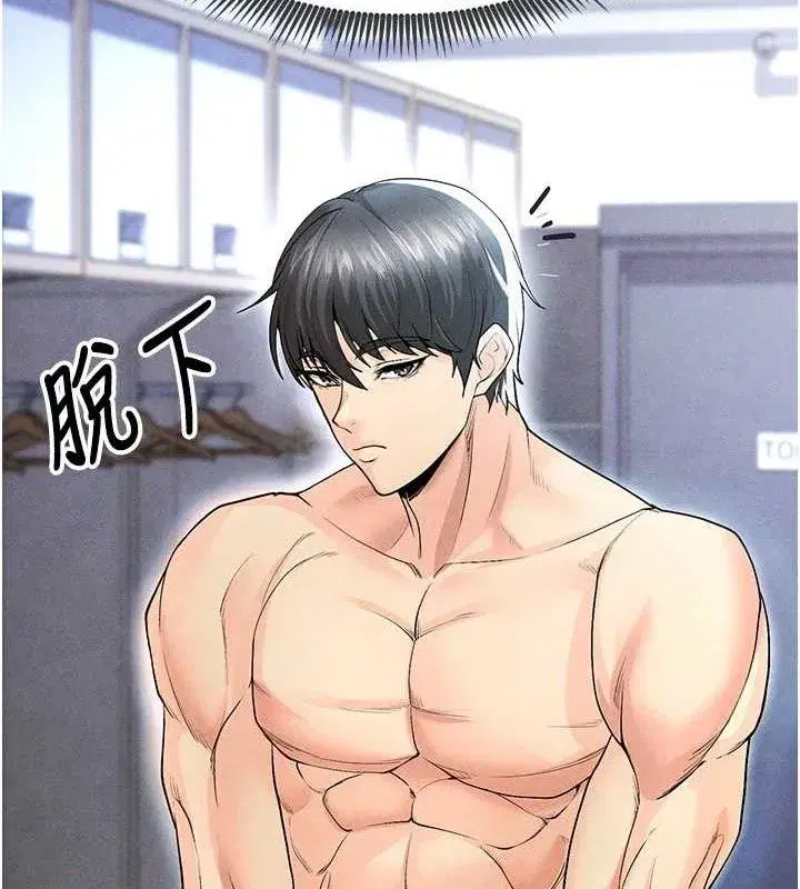 第6話-被巨物吸引的漂亮姐姐