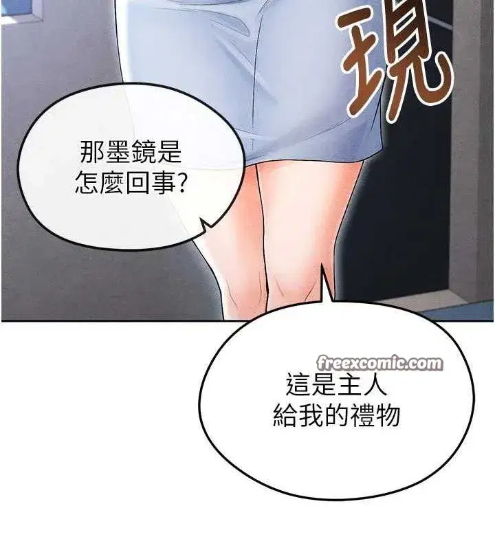第6話-被巨物吸引的漂亮姐姐