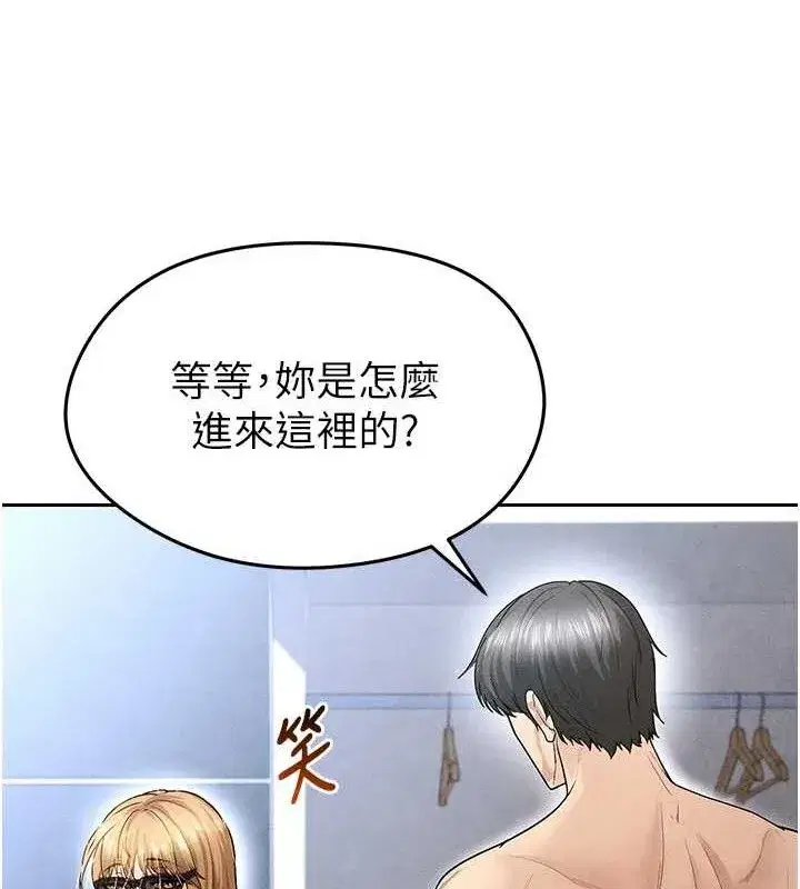 第6話-被巨物吸引的漂亮姐姐