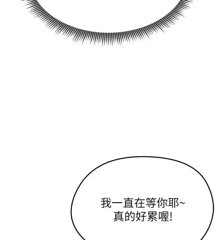 第6話-被巨物吸引的漂亮姐姐