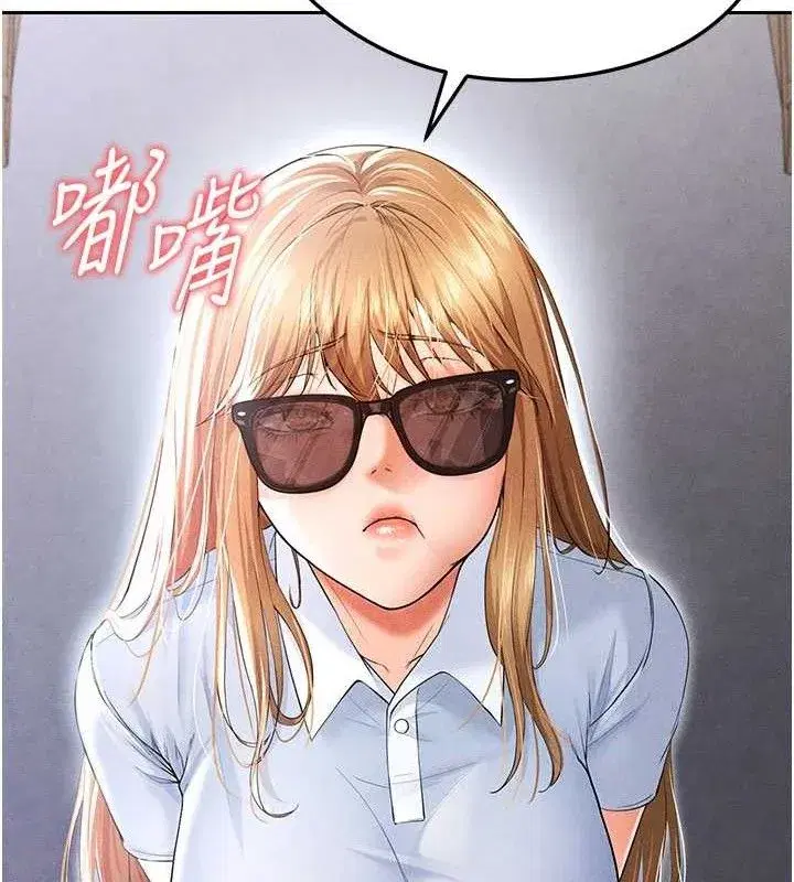 第6話-被巨物吸引的漂亮姐姐