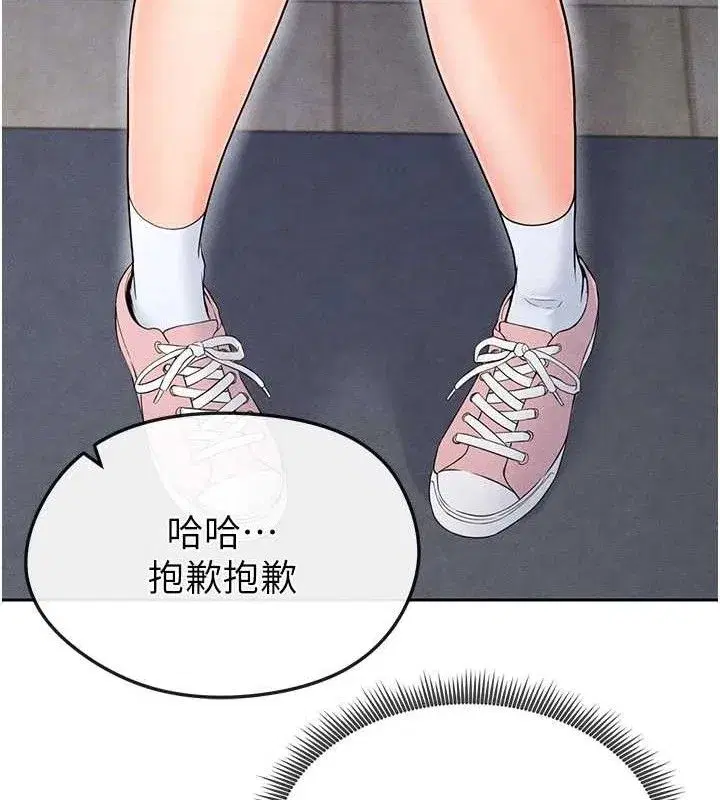 第6話-被巨物吸引的漂亮姐姐