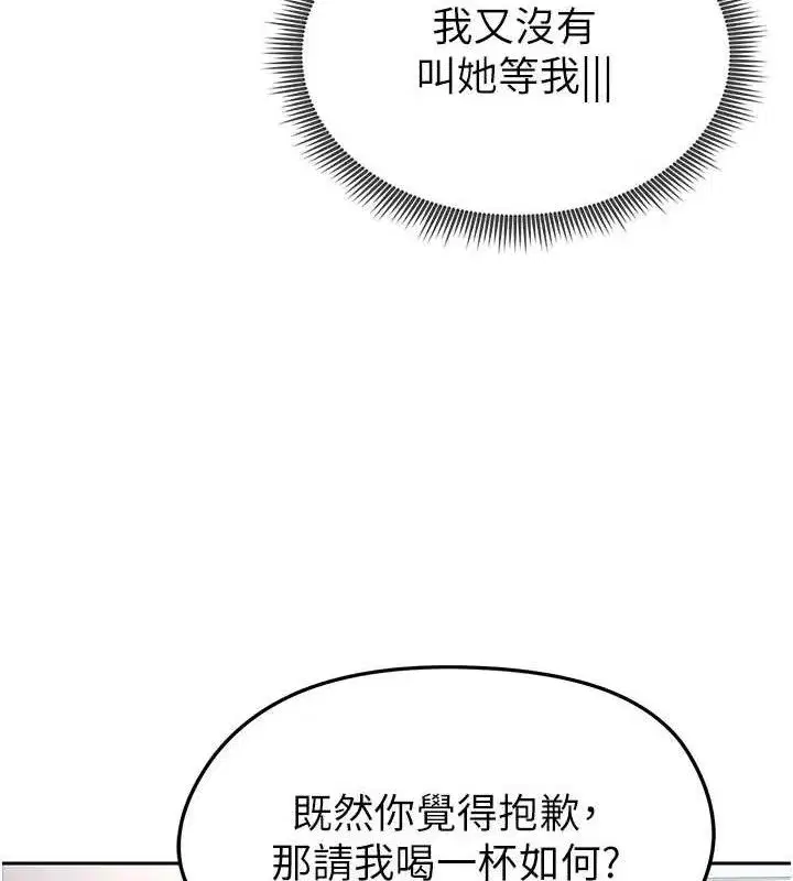 第6話-被巨物吸引的漂亮姐姐