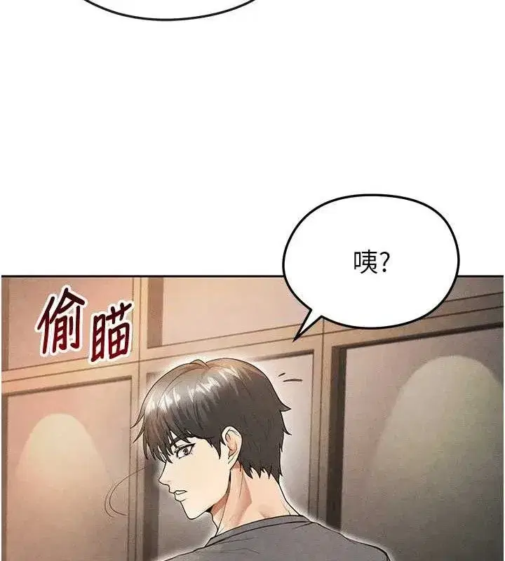 第6話-被巨物吸引的漂亮姐姐