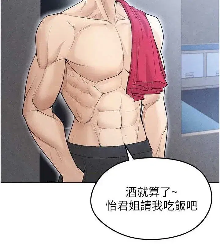 第6話-被巨物吸引的漂亮姐姐