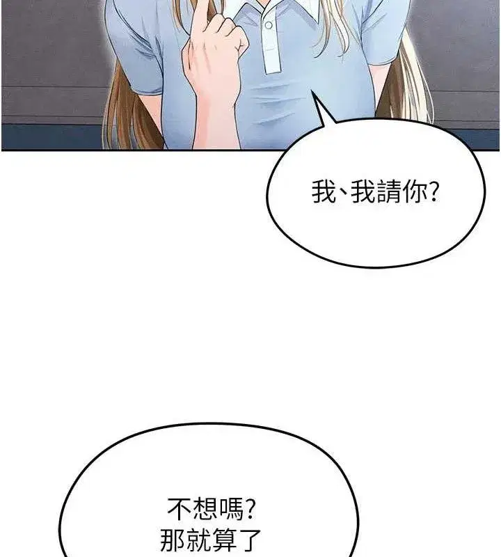 第6話-被巨物吸引的漂亮姐姐