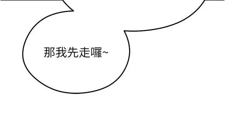 第6話-被巨物吸引的漂亮姐姐