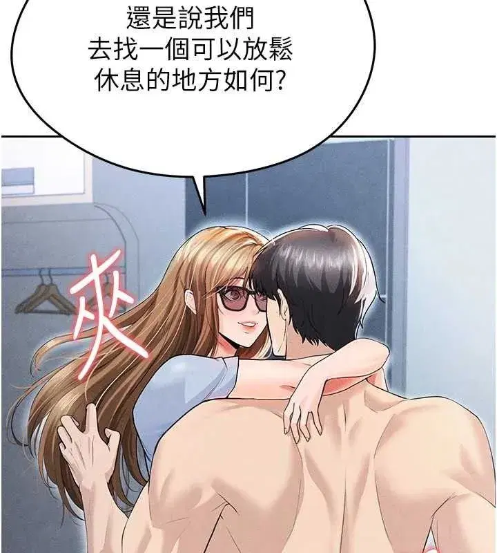 第6話-被巨物吸引的漂亮姐姐