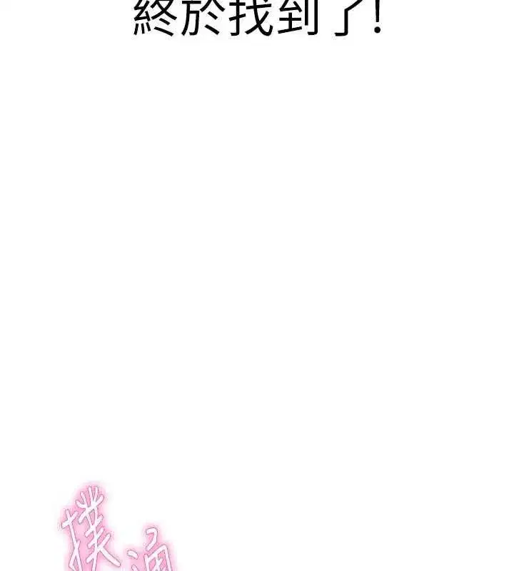 第6話-被巨物吸引的漂亮姐姐