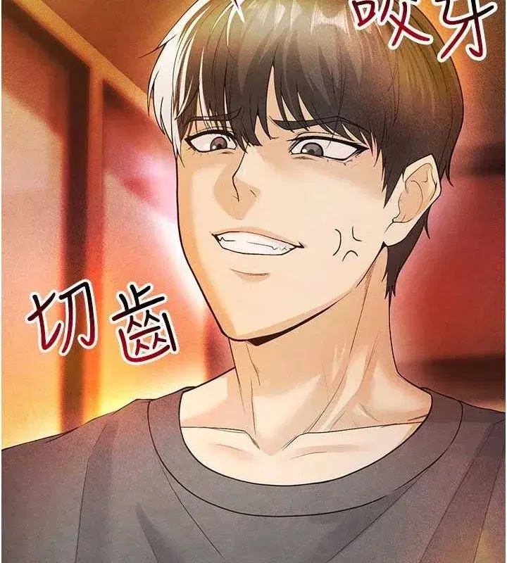 第6話-被巨物吸引的漂亮姐姐