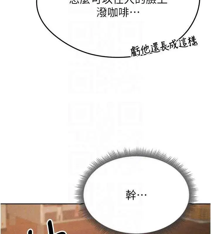 第6話-被巨物吸引的漂亮姐姐