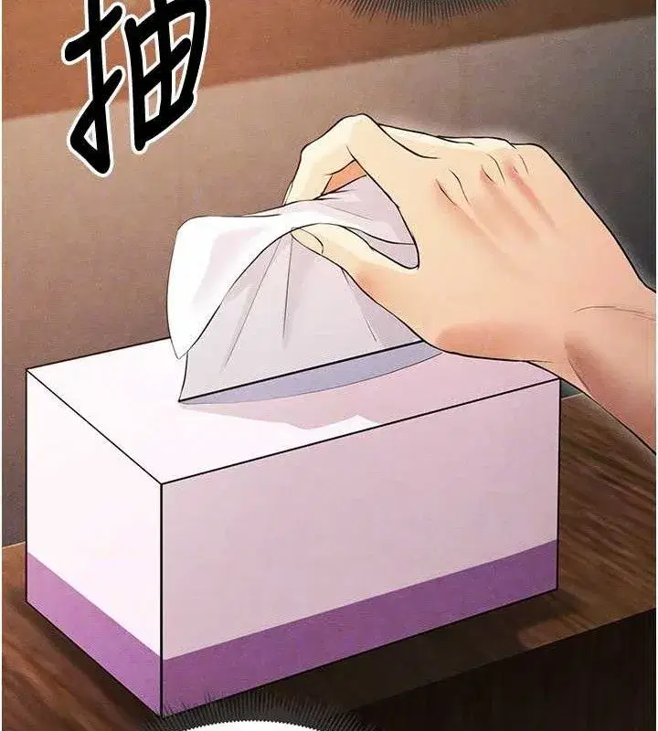 第6話-被巨物吸引的漂亮姐姐