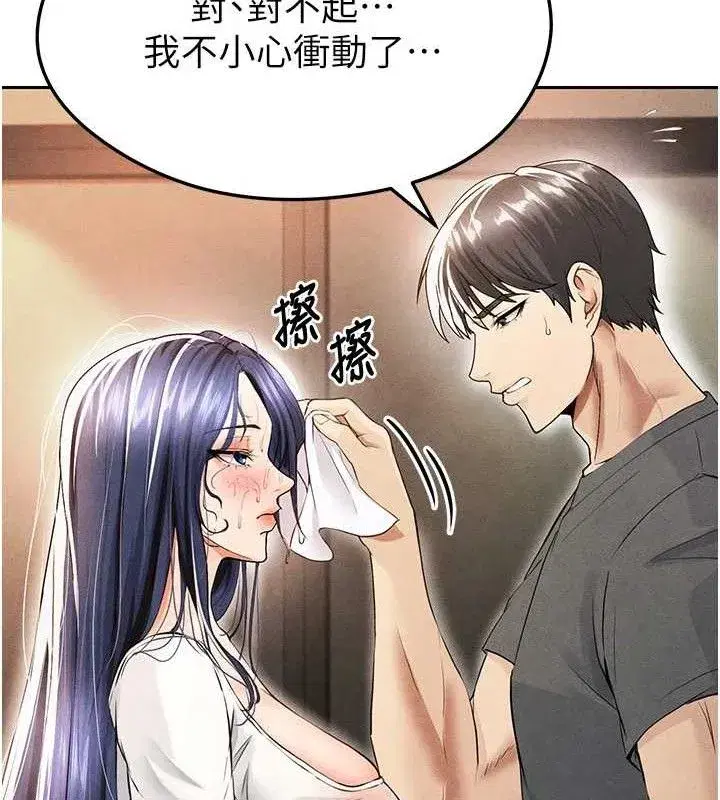 第6話-被巨物吸引的漂亮姐姐